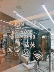 -时尚工厂·科学染发