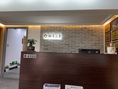 -雅享养生·中医调理·筋骨艾灸(广兰路店)