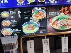 -和府捞面(壹方天地店)