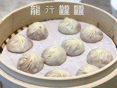 -鼎泰丰(国贸商城店)