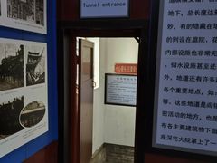 -阎锡山故居
