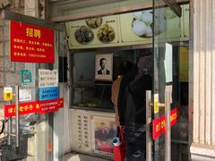 门面-杜称奇小吃店(西湖道店)