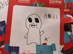 -西西弗书店&矢量咖啡(凯德晶萃广场店)