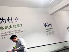 -山姆会员商店(邻瑞广场店)