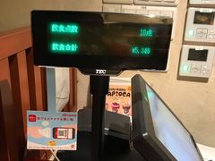 -牛角日本烧肉专门店(小樽店)