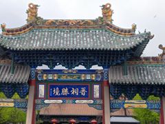 -晋祠公园