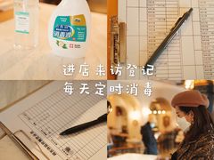 -龙湖星悦荟(颐和店)