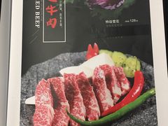-万兴佳烤肉·长白山老味道(东岸里店)
