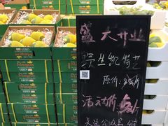 -鲜力达果品批发直销(无锡保利香槟店)