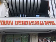 -维也纳国际酒店·深圳北站店