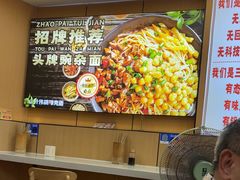 -叶伟胡辣壳面(两路口店)