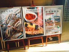 -山葵家·创意料理(宁波来福士店)