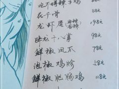 -先启半步颠小酒馆(白麓里店)