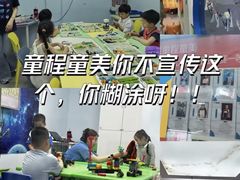 -童程童美信奥赛科技特长·乐高编程科创机器人(旭辉校区)