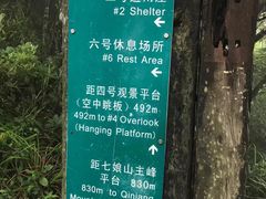 -七娘山