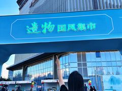 -银泰百货(北京大红门店)