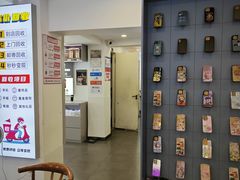 -苹果手机电脑·Mac维修服务(普陀店)