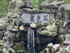 -上海醉白池公园