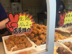 -味味美·汉堡炸鸡(山东路店)