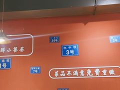-小饕荟雅安贡椒鱼鲜馆(广福桥店)