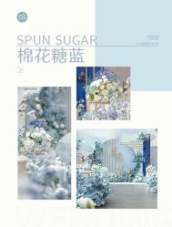 -Sunny喜铺婚礼策划(东部店)