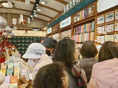 -三生有信(豫园商城店)