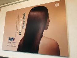 -章光101防脱养发荟