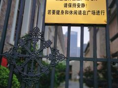 -贵阳北天主教堂