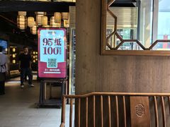 -新渝城·始于2000年(淘金店)