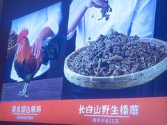 -北大荒人•新东北菜(青岛银座店)