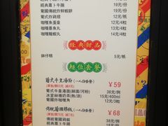 菜单-玛嘉烈(万象城店)