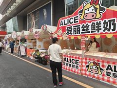-北京清河万象汇
