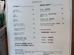 -神沪珈R1070·Cafe(总店)