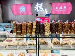 -红房子西点(南京东路店)
