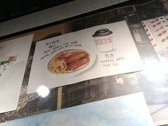 -孖记茶档·热腾茶餐(江南西plus店)