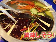 -马路边边串串香(苗栗路店)