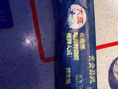 -大成活海鲜烧烤龙虾(静安大融城店)