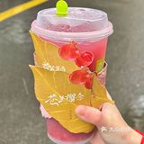 本座命令你们 ‼️这杯石榴都去喝‼️