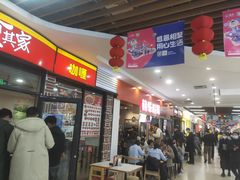 -食其家·牛丼咖喱(浦电路店)