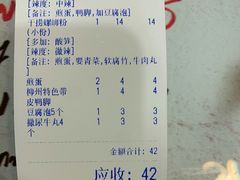 -龍城柳州螺蛳粉(群星路店)