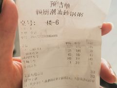 -赖厨潮汕砂锅粥