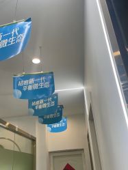 -苗医生0感科技祛痘