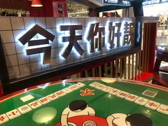 -五条人糖水铺(光谷世界城店)