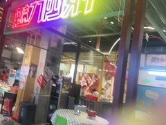 -彭耕记猪油炒小菜(吉联mall店)