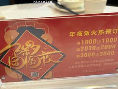-延年酒店-延飨餐厅(延年文苑店)