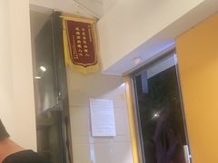 -憼安跌打·中医诊所(福田梅林店)