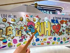 -天河城购物中心