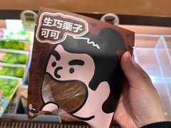 -辛一·铜锣烧(鸿寿坊店)