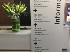 -北京鹏龙瑞星奔驰4s店(来广营店)