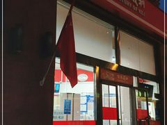 -百年义利(刘家窑店)